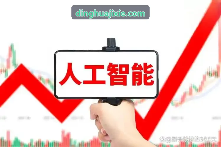 J9官方平台旗舰智能脉搏血压监护仪